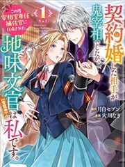 象牙山小品分镜脚本合集封面
